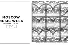 Moscow Music Week 2017: программа фестиваля, участники