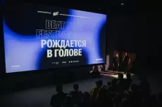 Кинофестиваль Beat Film Festival
