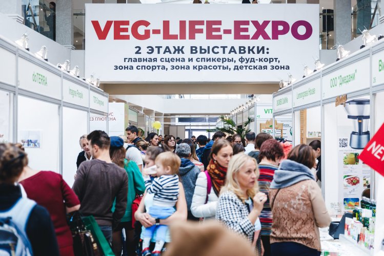Выставка Veg-Life Expo