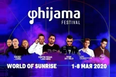 Phijama 2020: участники, билеты, программа фестиваля